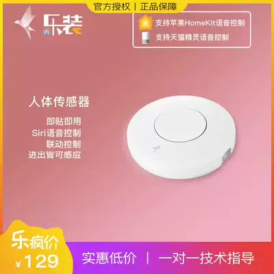 Xiaoyan homekit switch human body sensing switch intelligent programming key panel Siri voice remote control