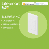 LifeSmart Cloud Star Switch 120 Type Zero List Fire Panel Tmall Elves Apple Homekit