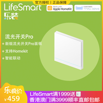 LifeSmart Cloud Light Switch Pro Intelligent Zero List Fire 86 Tmall Elves Apple Homekit