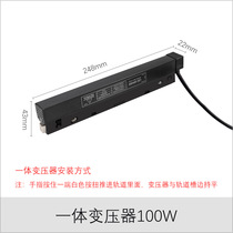 Dark loading magnetic track household embedded lock lighting Lighting smart magnetic absorption track lamp fittings