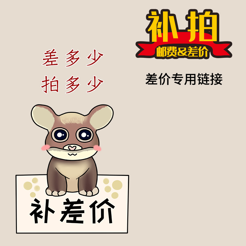 Special hyperlinks for supplementary shots Special shot for product price difference