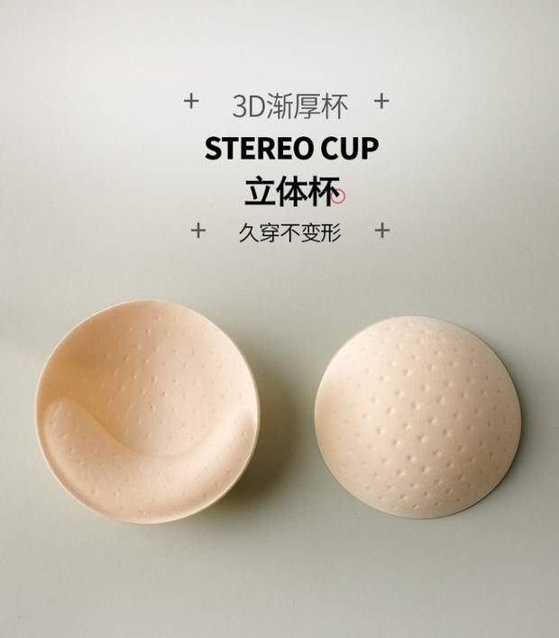 Ngực pad chèn nữ dày đồ lót thể thao xốp bên trong pad áo đệm tập hợp trên ngực phẳng áo tắm pad ngực - Minh họa / Falsies dán ngực