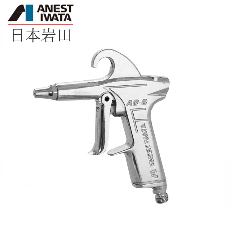 Supply the original Japanese Iwata AG - 6 dust - removal gun and dust - removal gun