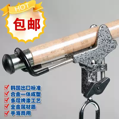 All-metal ground plug fishing bracket Hand rod sea rod dual-purpose universal positioning frame rod fishing rod ground battery