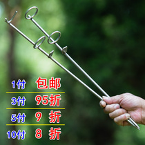 Stainless steel sea rod bracket Simple rock fishing rod inserted into the ground battery single leg throwing rod frame rod fishing rack