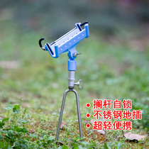 Automatic pole holder Hand pole platform Fishing pole frame Wild fishing plug-in battery Ultra-lightweight portable universal adjustment