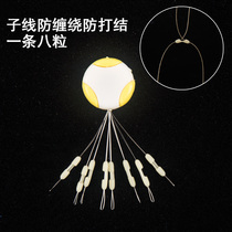 New silicone sub-line bifurcation device Anti-winding horoscopes space bean splitter does not hurt the line double hook bifurcation bean