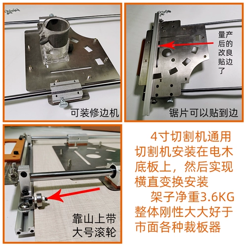Универсальные высокоточные столярные изделия, модифицированный набор инструментов