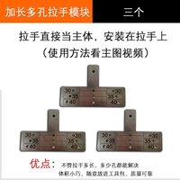 Длинная модель рук, модуль