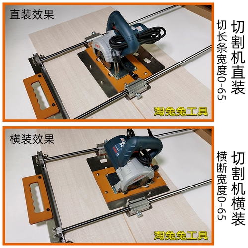 Универсальные высокоточные столярные изделия, модифицированный набор инструментов