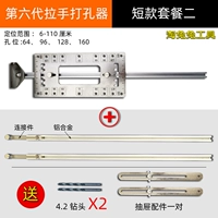 Короткая сетка два