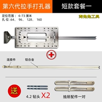 Короткий сет