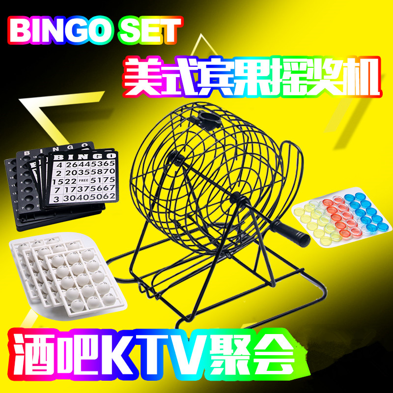 American bingo bingo lottery machine Zanzhuanle game machine wedding annual meeting lottery party entertainment to increase the atmosphere