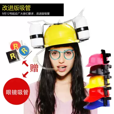 Sunsummer artifact summer creative lazy drink hat drinking props creative beer hat drinking hat
