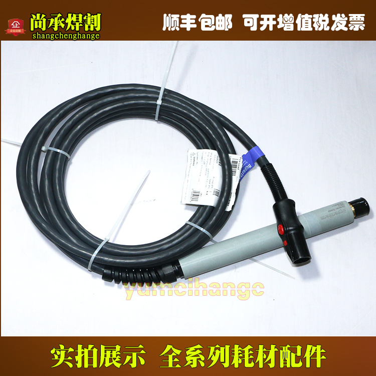 Original plasma 059520 torch assembly 7 6 cables 125A CNC cutting machine torch main gun head - Taobao