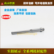 Plasma cutting machine compatible accessories original 200 water pipe 020963 circulating cooling water core welding and cutting consumables