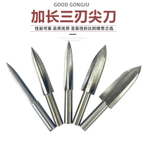 Chuangwood brand three-edged sharp knife 6mm high-speed drill electric trimming cutter drill bit woodworking grinding carving tool