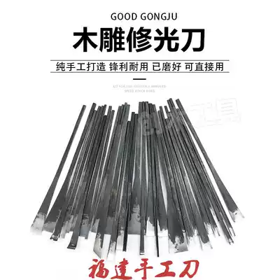 Fujian hand-trimming knife carving knife Carving Carving Carving carpentry knife wood carving knife iron handle root carving knife Yashan iron