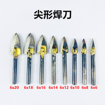 Chuangmu 6 0mm handle diameter pointed welding knife root carving wood carving embryo ball knife welding knife high speed drilling electric grinding Special