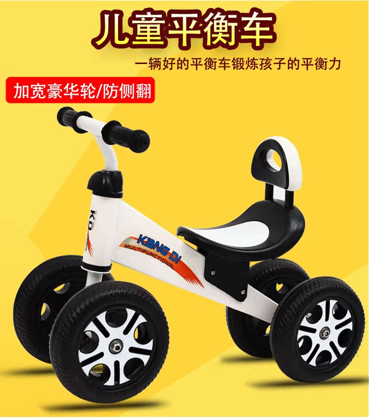 xe chòi chân thăng bằng cho bé Trẻ em cân bằng xe tay ga bốn bánh 1-3 tuổi yo-yo trẻ sơ sinh bé trai và bé gái 2 bước xe bốn bánh xoắn - Smart Scooter xe thăng bằng kub