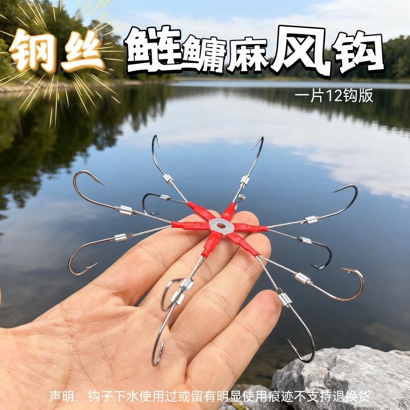 【Steel Wire Fishing Hook Giant Version】Universal Flip Hook Fly Hook Fish Hook Square Sea Rod Hook for Carp and Bighead Carp Explosion Hook Plate Hook