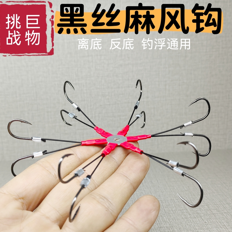 【Carp and Bighead Carp Hook with Hard Line】Black Silk Hook Explosive Hook for Wild Fishing Boat, Off-The-Bottom Fishing Fly Hook