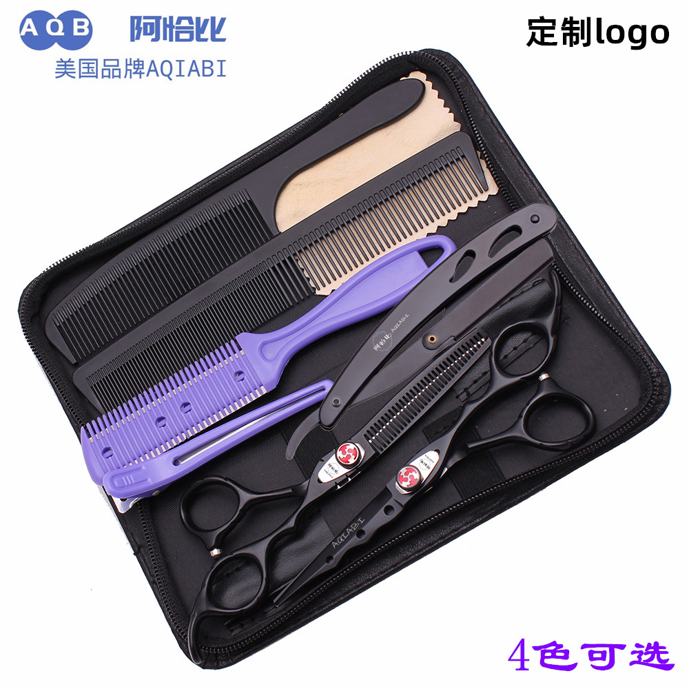 Deep Sea Beating Thin Haircut Sheen Suit 6 Inch Flat Cut Tooth Cut Hair Family Hair Salon Haircut Scissors Tool