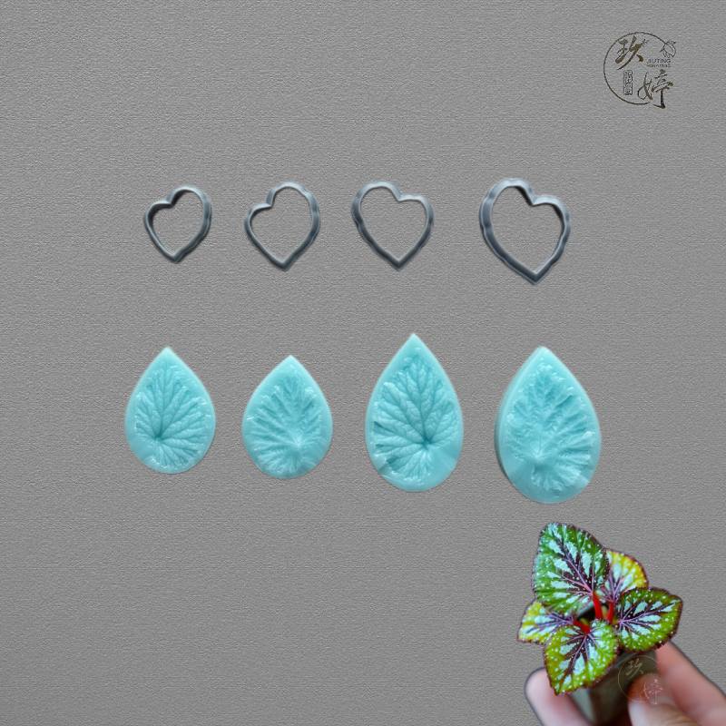 Jiuting Huayitang Clay Handmade "Miniature Begonia Matcha Chocolate" Leaf Cutting Mold Silicone Texture Mold Jiuting Huayitang Clay Handmade "Miniature Begonia Matcha Chocolate" Leaf Cutting Mold Silicone Texture Mold