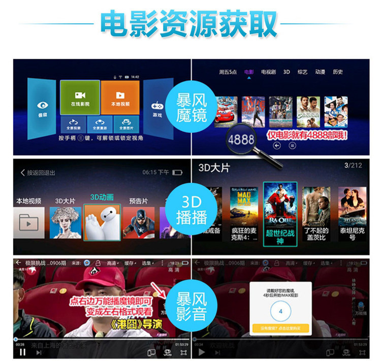 Lunettes VR ou 3D - Ref 1228478 Image 24