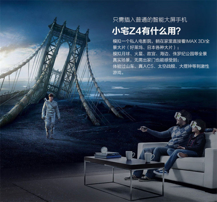 Lunettes VR ou 3D - Ref 1228478 Image 7