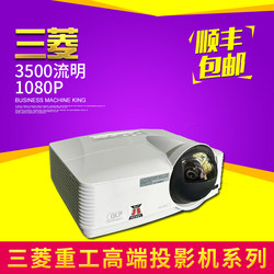 Mitsubishi WD385U-ES short throw projector 3500 lumens home theater projection wall home HD projector 3D