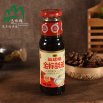 Phoenix ball Mark Gold Standard Oyster sauce 250g cold stir-fried cooking flavor fresh oyster sauce