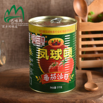 Phoenix Ball Mark Tomato Sauce 1kg Tomato Sauce Pizza Chicken Wings Sushi Burger Seasoning 1000g