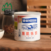 Nestlé Eagle Mark condensed milk 350g egg tart liquid tea coffee dessert bread baking raw materials for home use