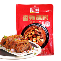 Tong positive spicy dipping sauce 400g chili noodles Sichuan skewers seasoned chili powder barbecue steamed dishes