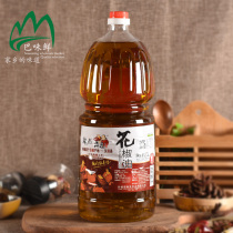 Sichuan specialty mahjong pepper oil 2 5L Hanyuan hemp red pepper oil cross bridge rice thread sesame oil food and beverage