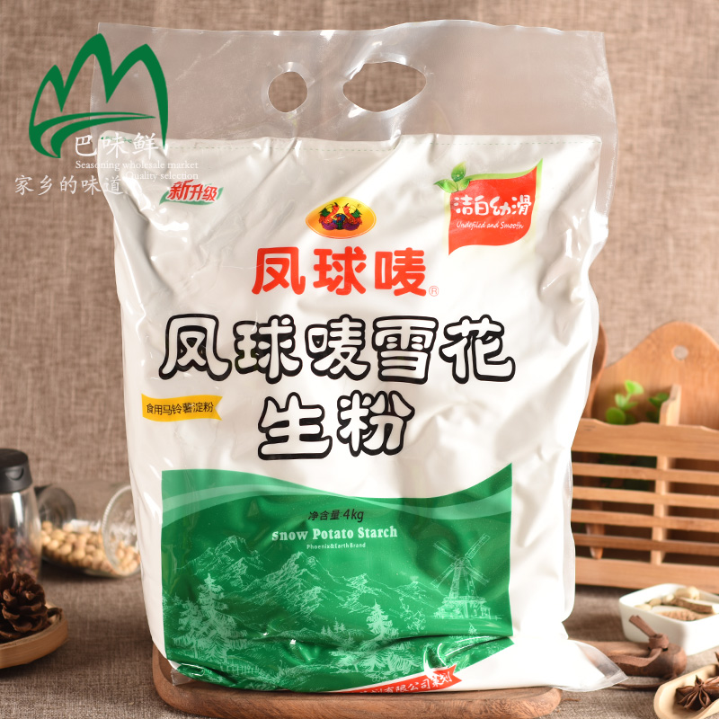 Fengqiu brand snowflake corn starch 4KG potato potato starch white and smooth 8 kg catering pack