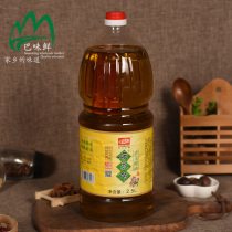 Ding a little hemp to pour green pepper oil 2 5L single bottle cross bridge rice thread hot pot seasoning