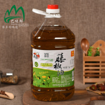 Magi Vine pepper oil special hemp fresh 5L Sichuan specialty Vine pepper oil fresh sesame oil hemp food and beverage