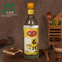 Baoning white vinegar 480ML meal cold dressing authentic Sichuan flavor fried white vinegar with meal cold dressing
