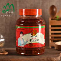 Dandan Pixian red bean paste 1 1 thousand grams of roasted Bean Bean paste red oil bean paste fried hot pot bean flap