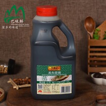 Li Jinji steamed fish soy sauce 1 9L barrel of raw soy sauce 1900ml