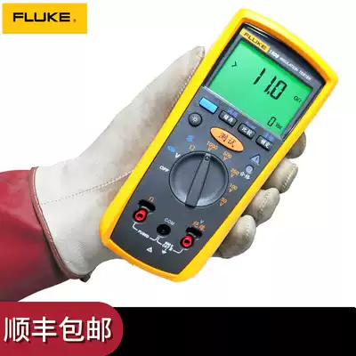FLUKE FLUKE F1508 Insulation Resistance Tester digital shake meter F1503 F1535 MEGOHMMETER F1587