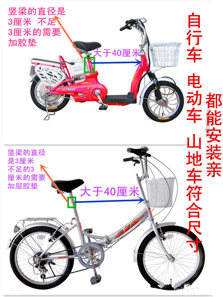 siège enfants pour vélo en fer - Ref 2440186 Image 3