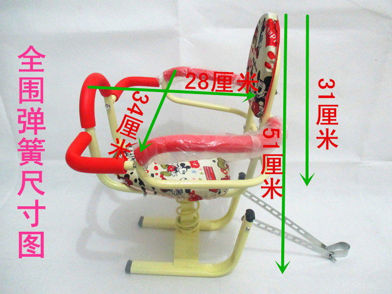 siège enfants pour vélo en fer - Ref 2420915 Image 6