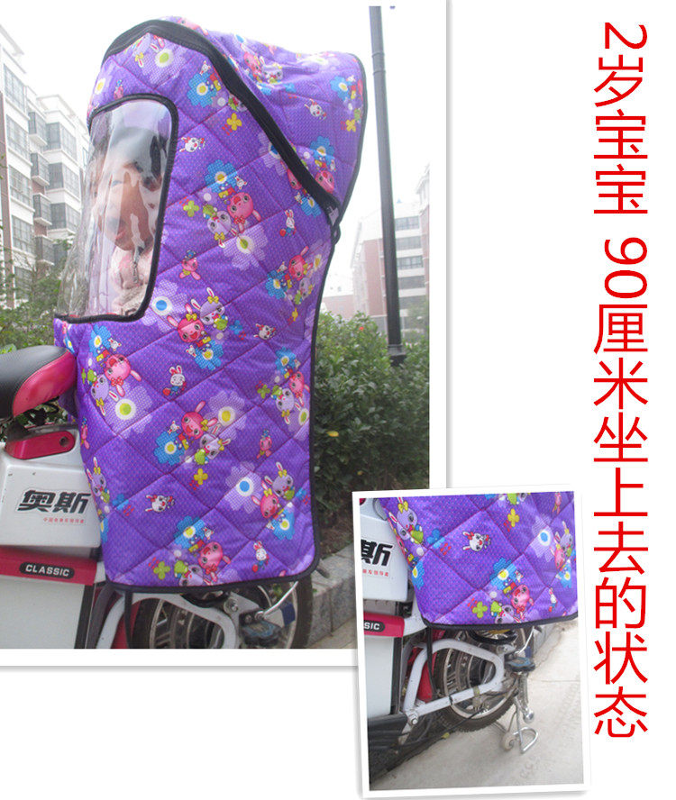 siège enfants pour vélo - Ref 2420461 Image 8