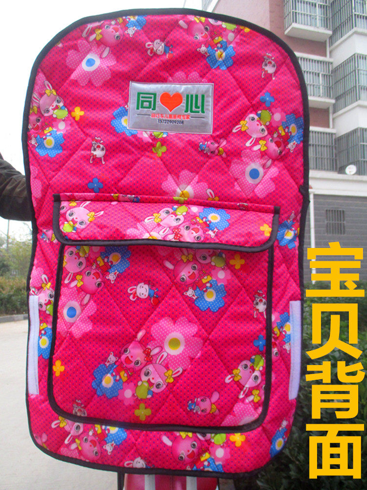 siège enfants pour vélo - Ref 2420461 Image 15