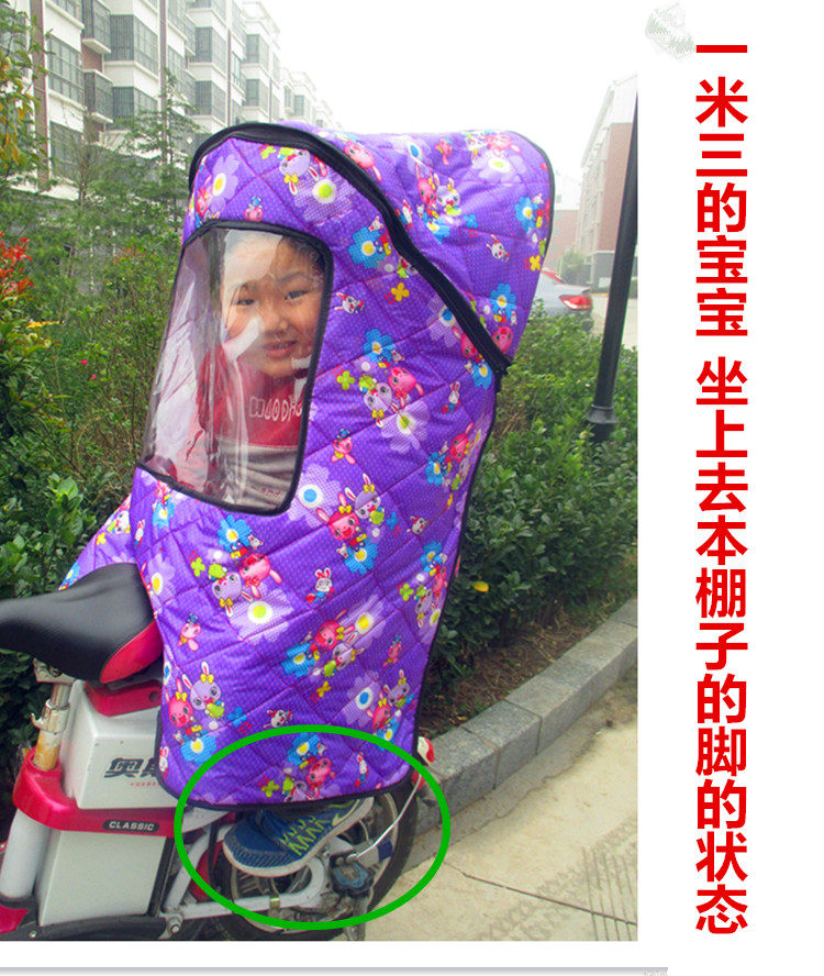 siège enfants pour vélo - Ref 2420461 Image 6