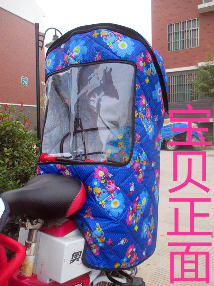 siège enfants pour vélo - Ref 2420461 Image 14