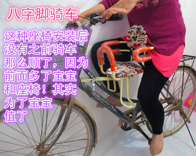 siège enfants pour vélo en fer - Ref 2440186 Image 9